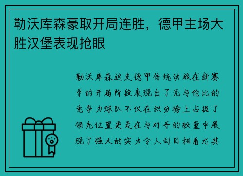 bellbet贝博 -《FIFA 23》PC官方配置公布 推荐GTX_快吧游戏